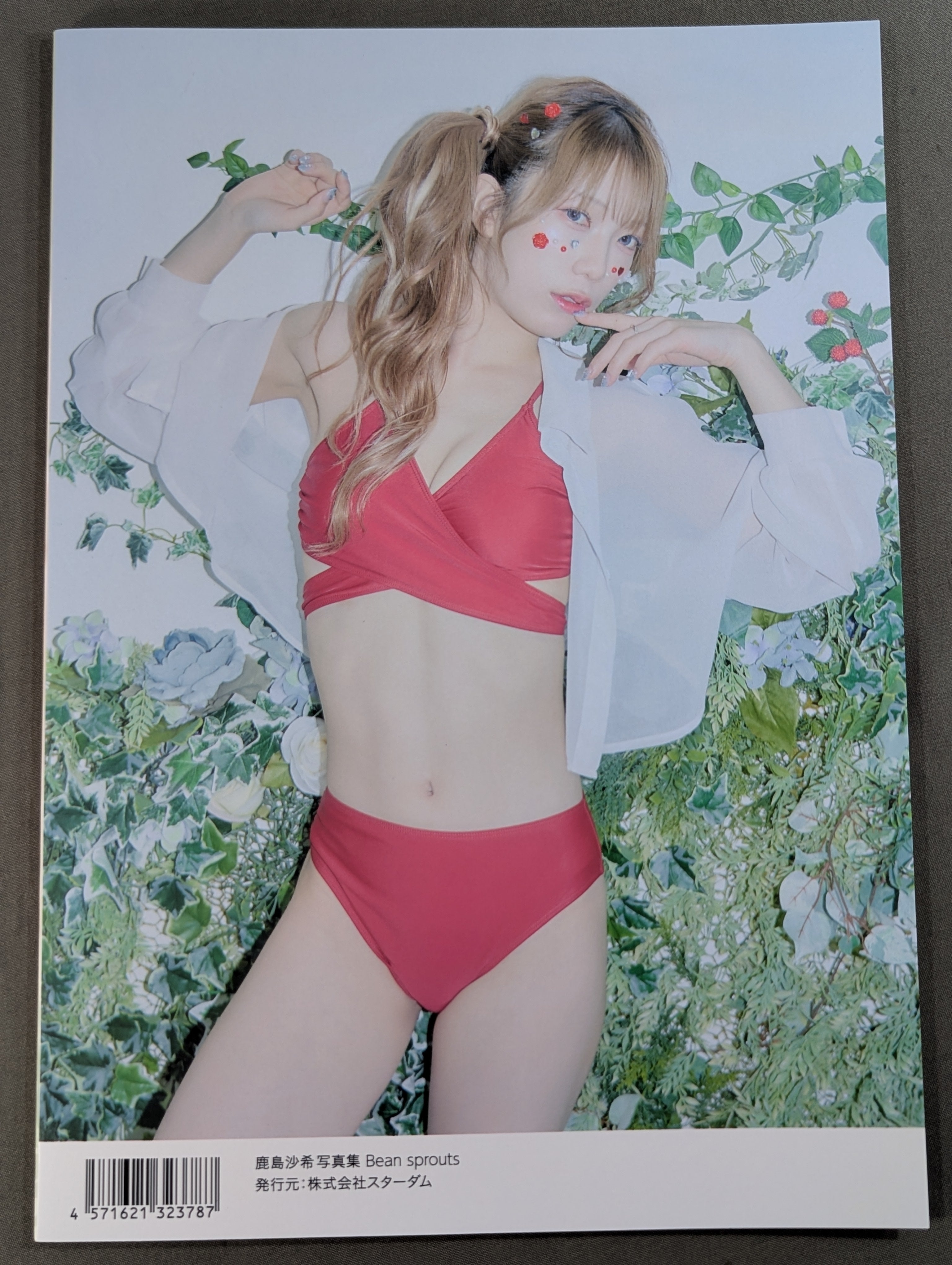 直筆サイン入り】鹿島沙希 写真集 Bean sprouts (-Premium Ver.-) – 闘道館