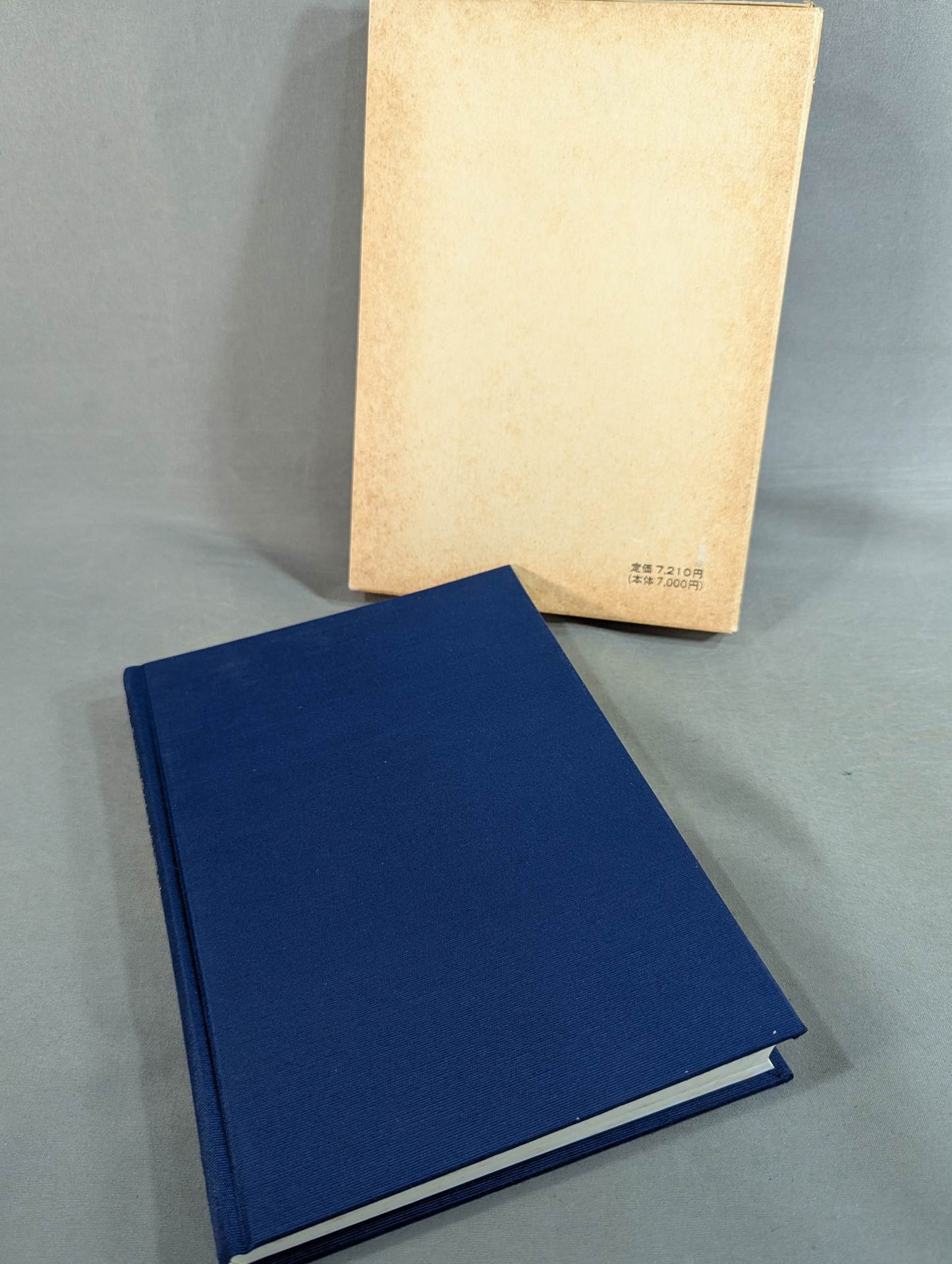 [Reprint Edition] Tenjin Shinyo-ryu Jujutsu Extreme Professor Illustrated