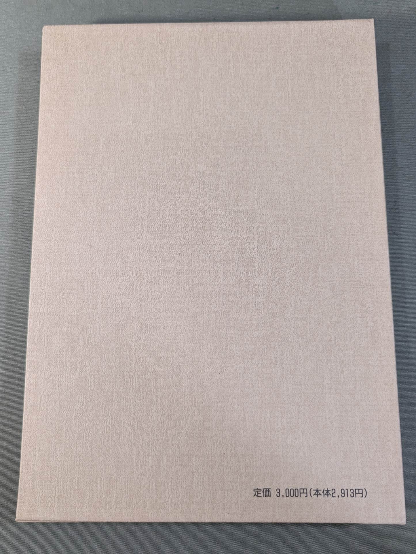 Research by Asaki Motobu and Tatsuo Yamada