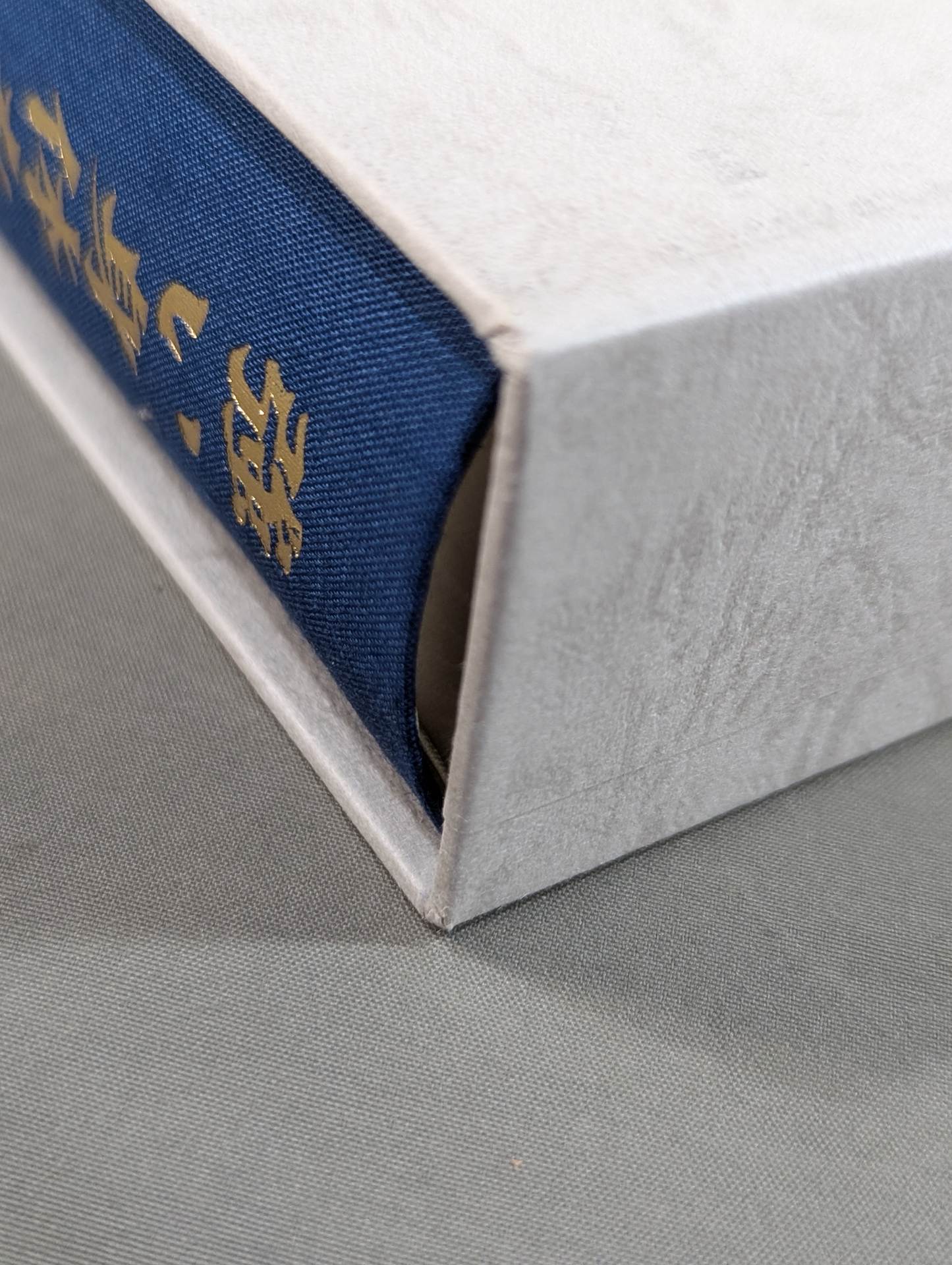 How to build a strong body