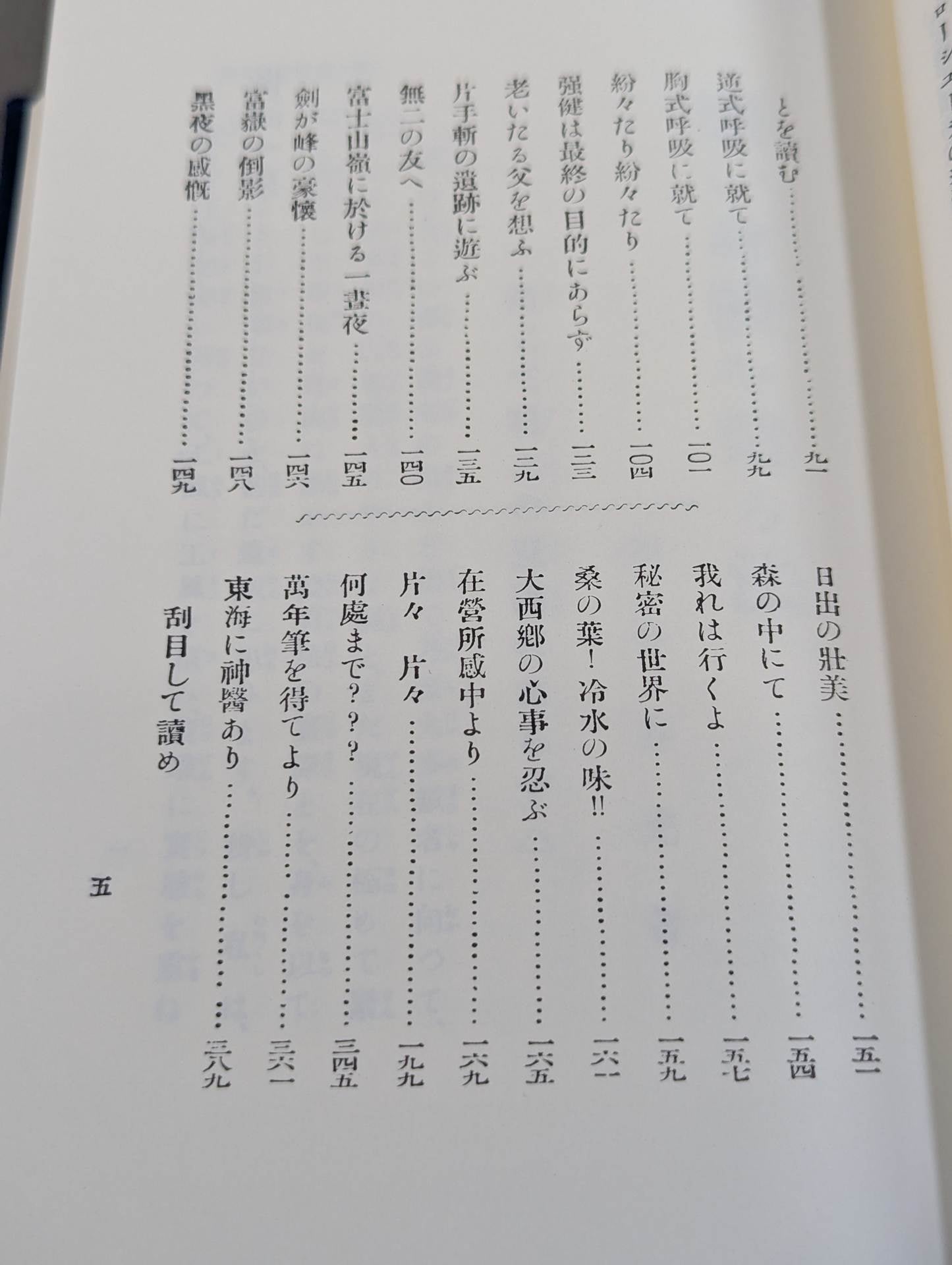 How to build a strong body