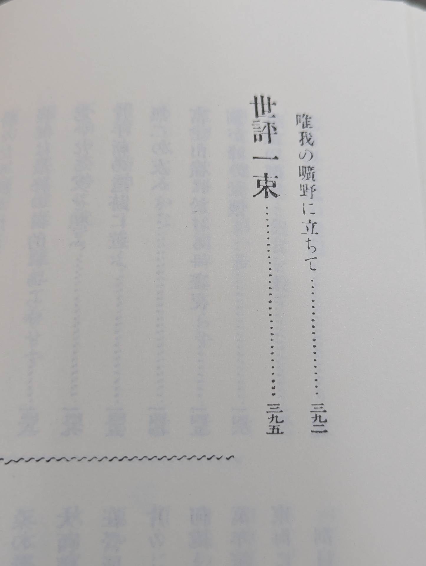 How to build a strong body