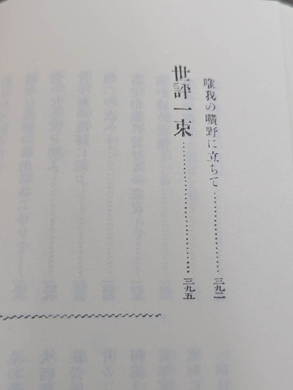 How to build a strong body