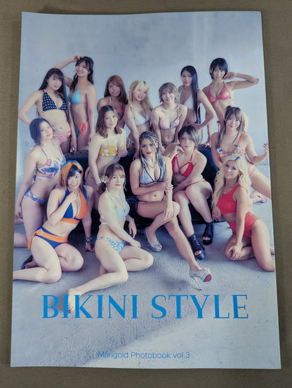 【後藤智香 直筆サイン入り】マリーゴールド 写真集 BIKINI STYLE