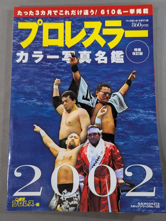 Pro Wrestler Color Photo Directory 2002 Expanded and Revised Edition