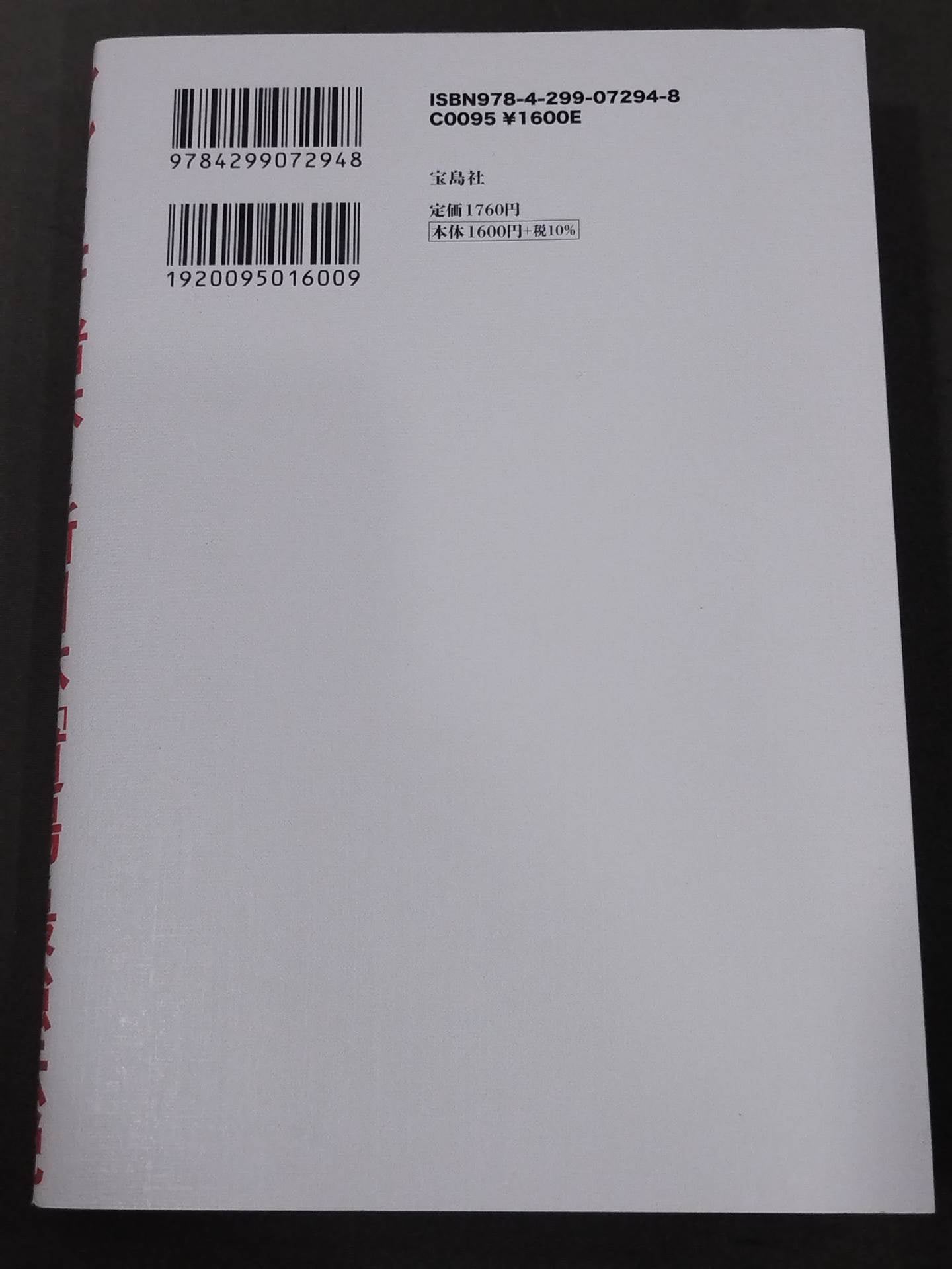 アントニオ猪木と新日本「道場」最強伝説