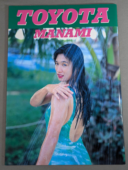 【直筆Wサイン入り】TOYOTA MANAMI / YAMADA TOSHIYO 写真集