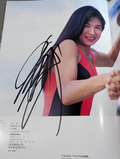 【直筆Wサイン入り】TOYOTA MANAMI / YAMADA TOSHIYO 写真集