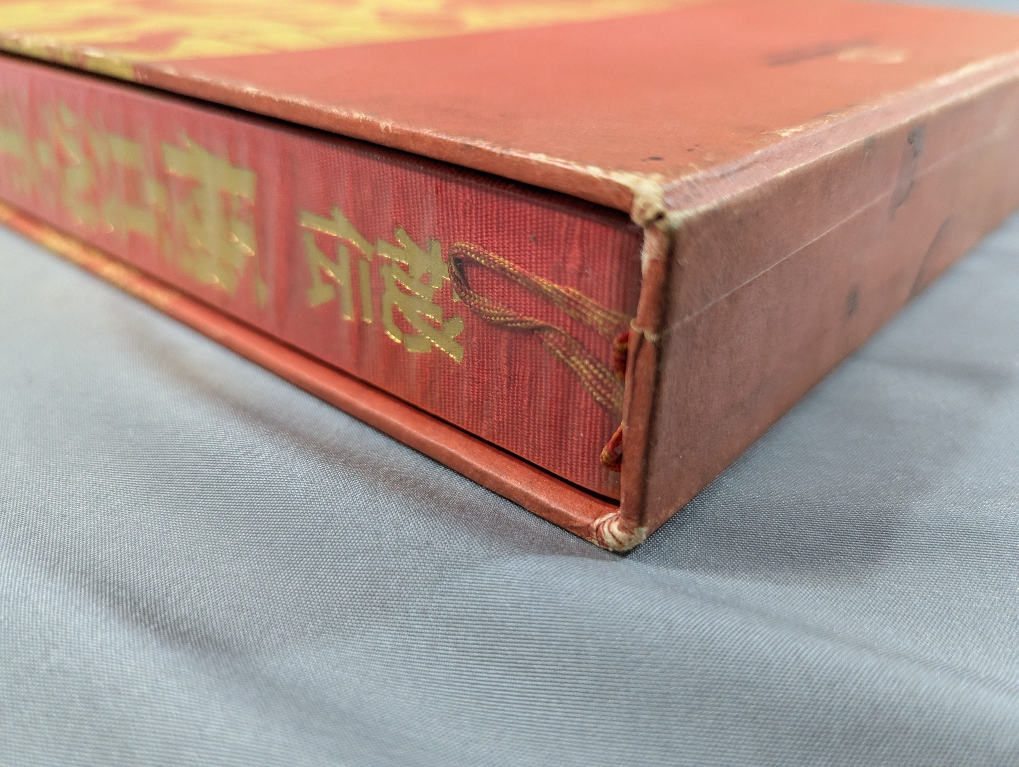 大山倍達総裁 直筆サイン入り】秘伝 極真空手 ☆日本語版 This is