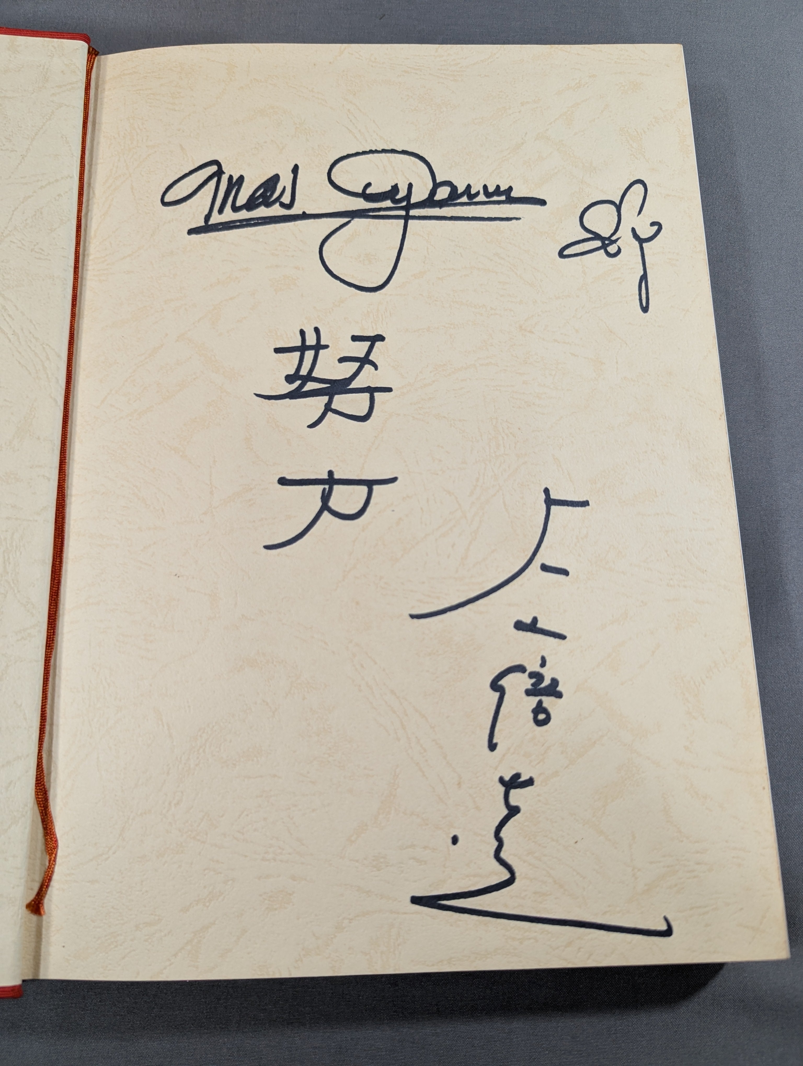 大山倍達総裁 直筆サイン入り】秘伝 極真空手 ☆日本語版 This is 大山倍達総裁 直筆サイン入り】秘伝 極真空手 ☆日本語版 This is