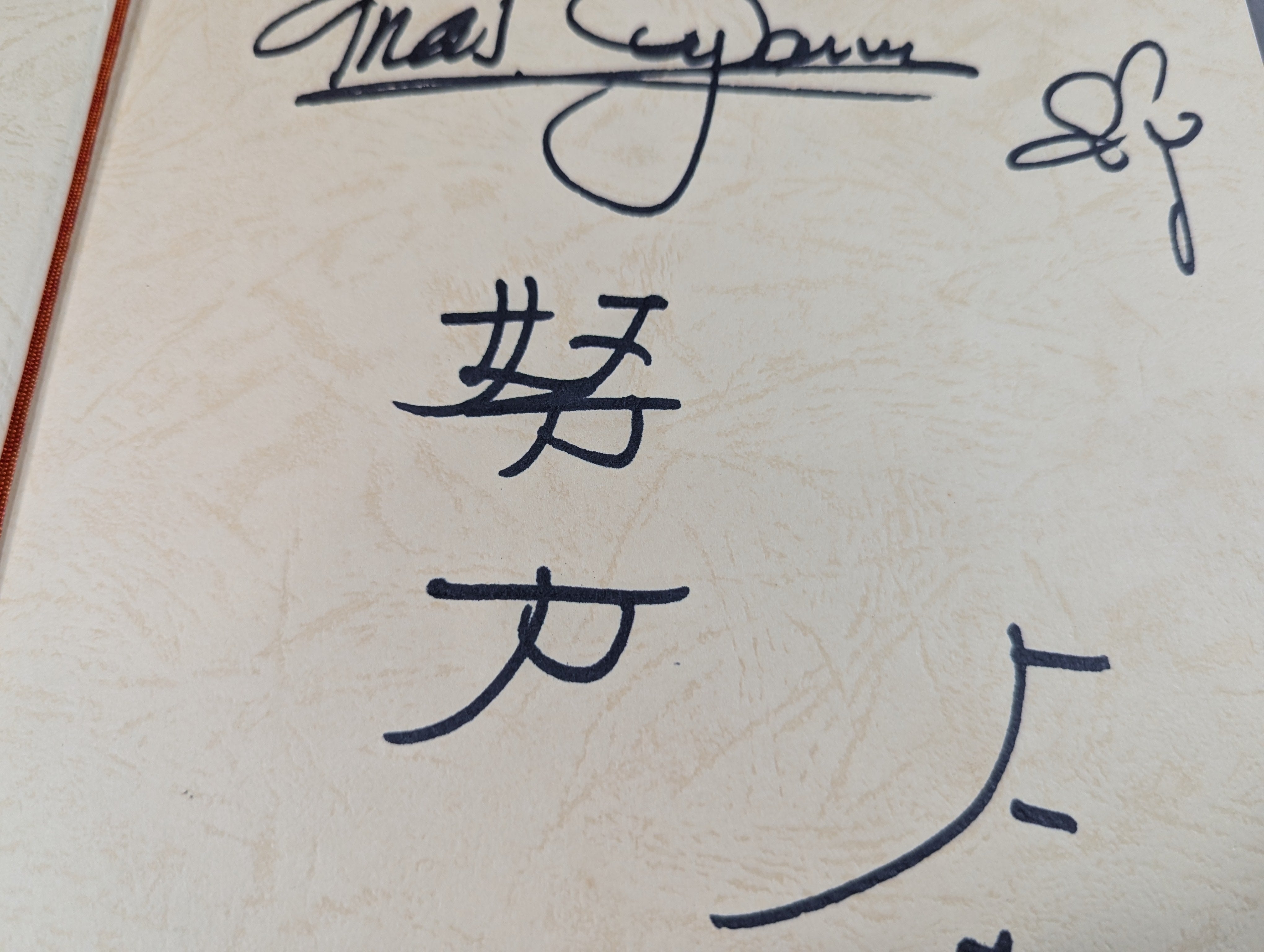 大山倍達総裁 直筆サイン入り】秘伝 極真空手 ☆日本語版 This is 大山倍達総裁 直筆サイン入り】秘伝 極真空手 ☆日本語版 This is