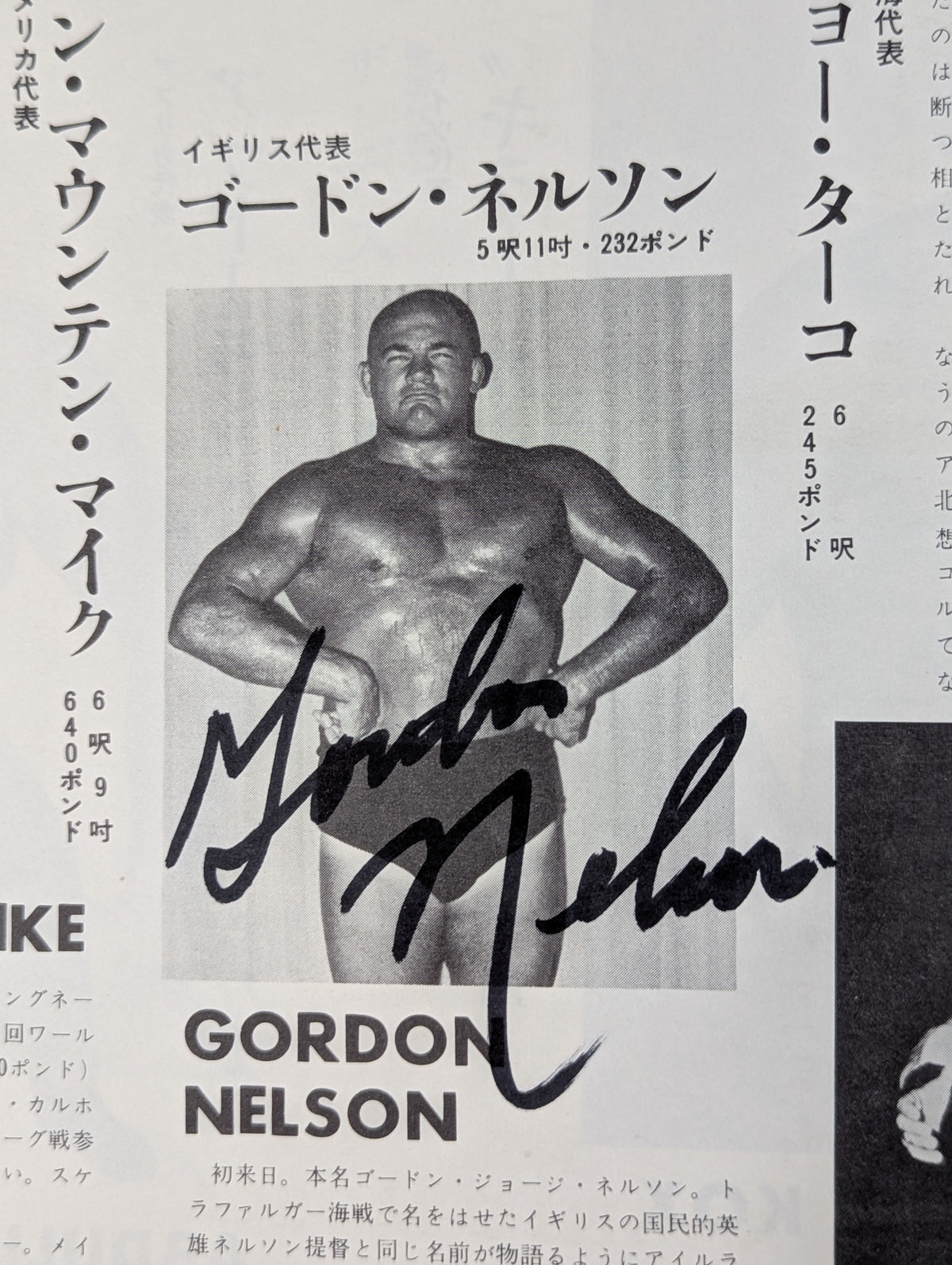 【ゴードン・ネルソン 直筆サイン入り】71第13回ワールド大リーグ戦