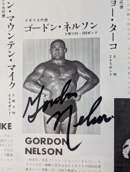 【ゴードン・ネルソン 直筆サイン入り】71第13回ワールド大リーグ戦