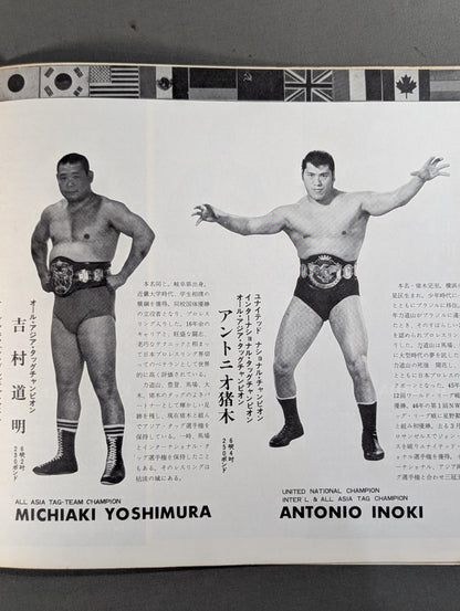 【ゴードン・ネルソン 直筆サイン入り】71第13回ワールド大リーグ戦