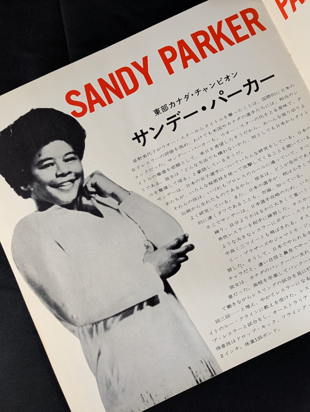 ★半券付★ 73サマー・シリーズ