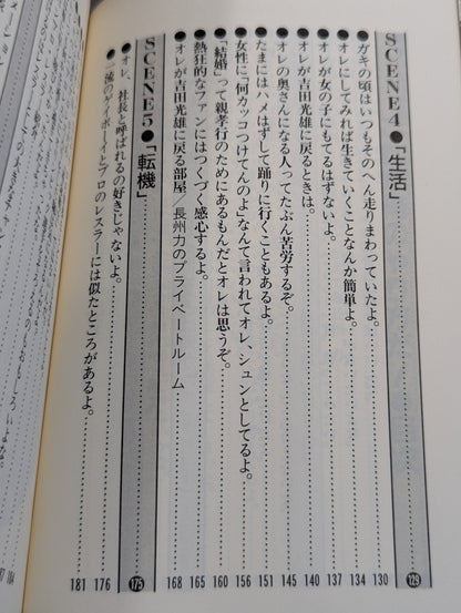 This is how I do it! Farewell to the revolutionary warriors