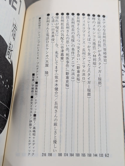 This is how I do it! Farewell to the revolutionary warriors