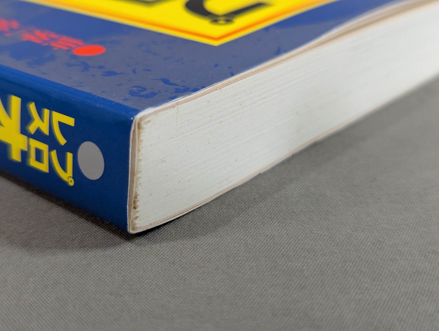 プロレスオール強豪名鑑 世界編