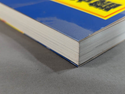 プロレスオール強豪名鑑 世界編