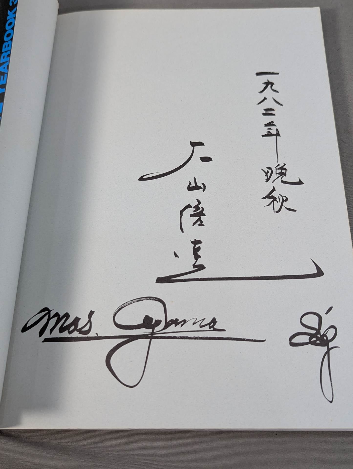 Kyokushin KARATE Yearbook No. 3 Now, Rolling" Kyokushin Spirit"