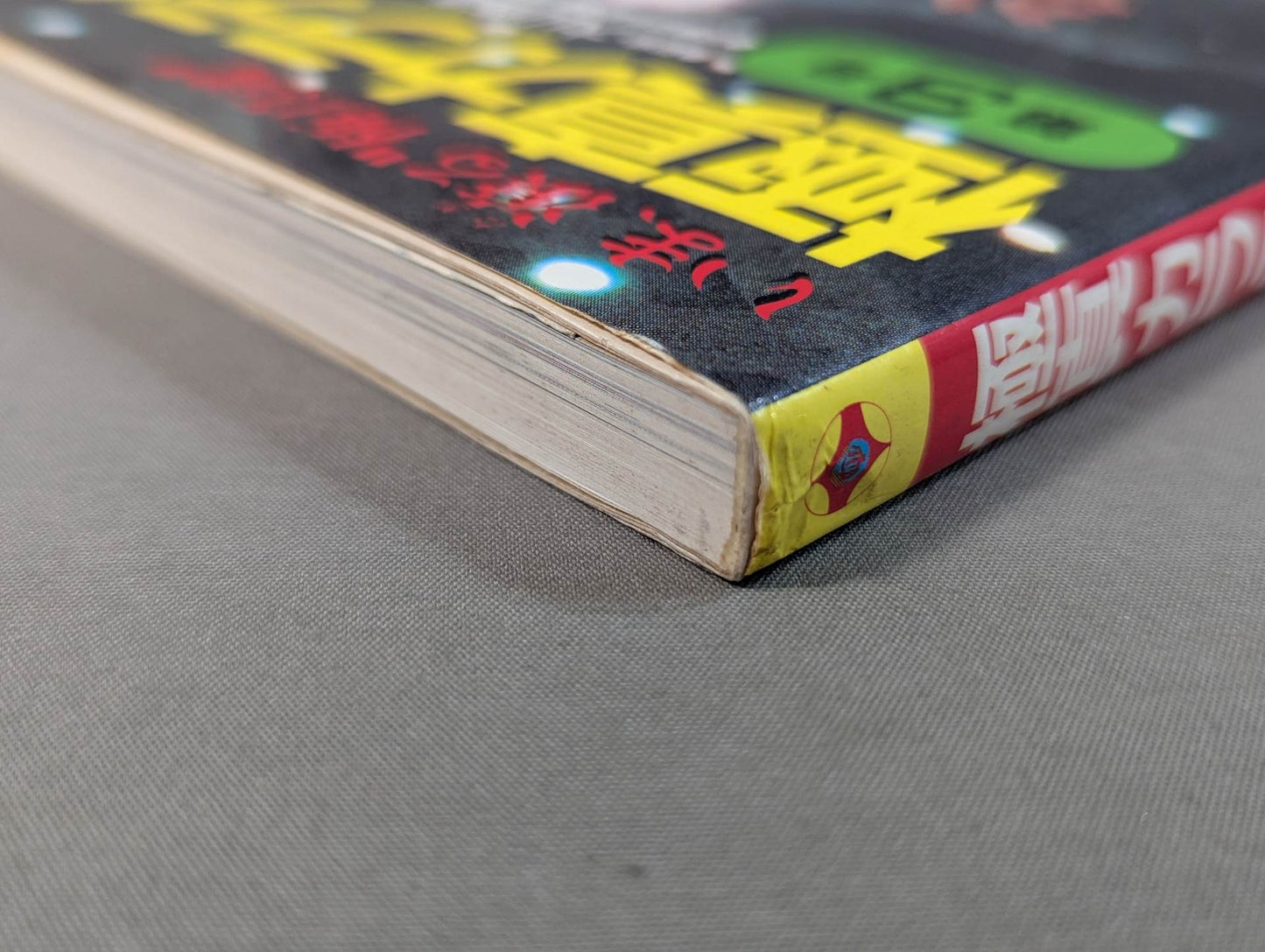 Kyokushin KARATE Yearbook No. 3 Now, Rolling" Kyokushin Spirit"