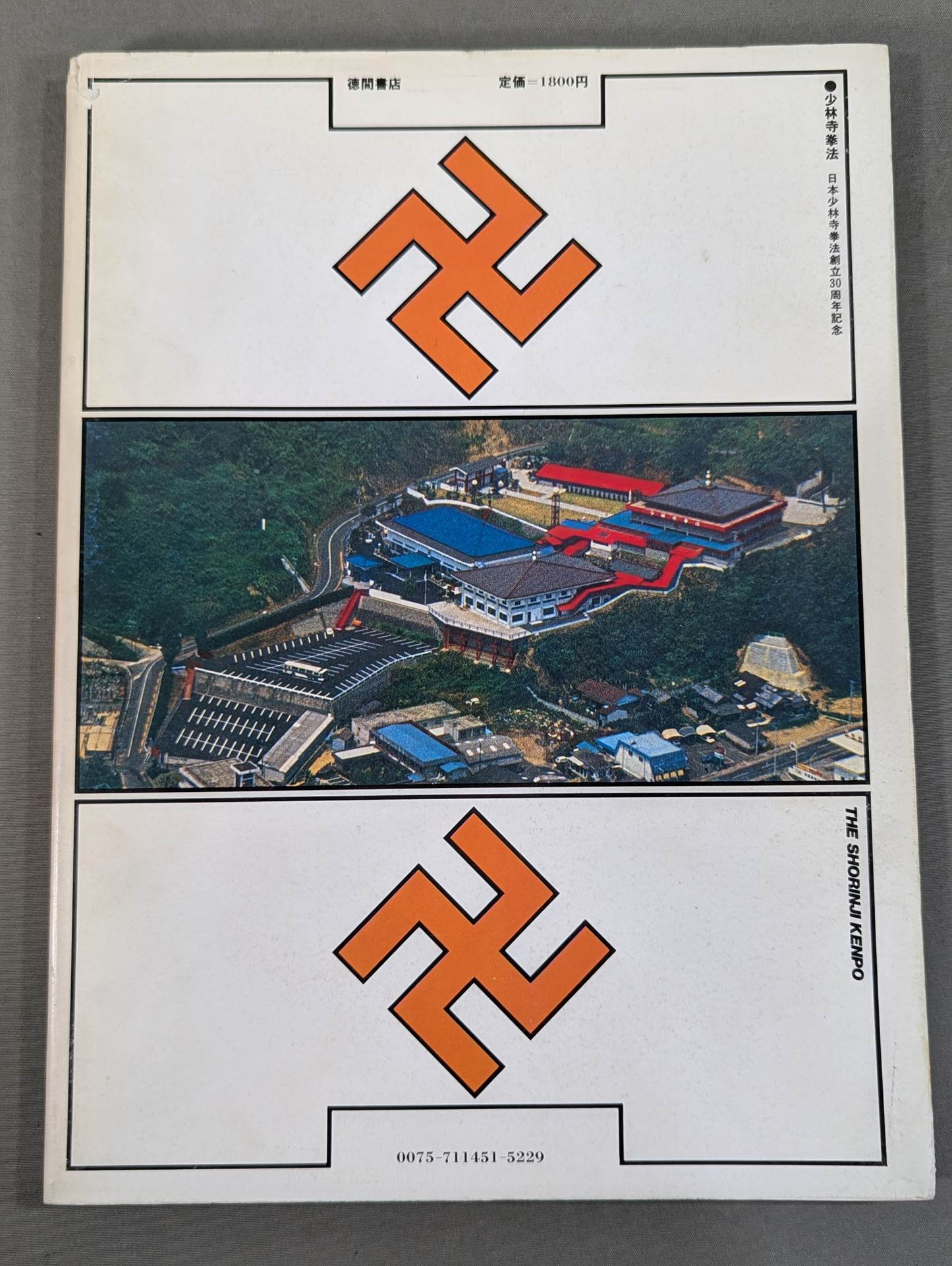 Shaolin Kenpo 30th Anniversary of the Founding of Shaolin Kenpo in Japan