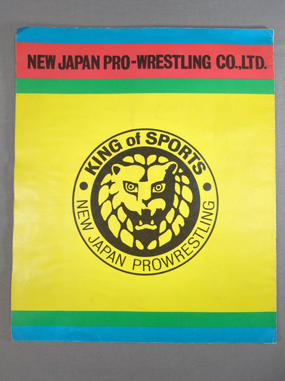 73ビッグファイトシリーズ