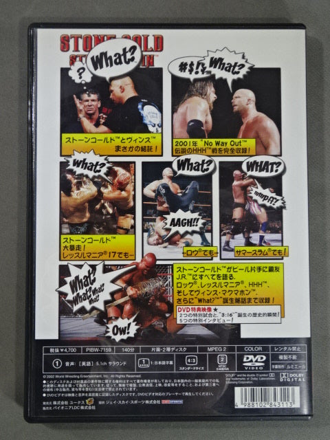 Stone Cold by Steve Austin What?