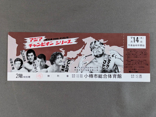 [All tickets] 77 Asian Champion Series