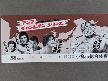 [All tickets] 77 Asian Champion Series