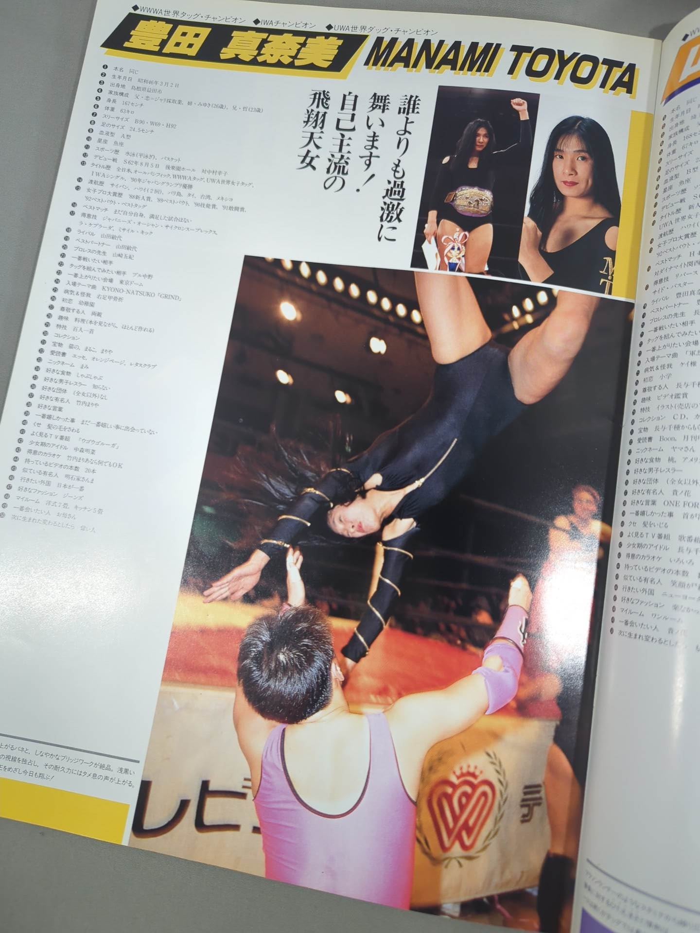 RINGSTAR PROGRAM 1993 SPRING SPECIAL