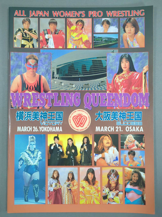WRESTLING QUEENDOM / 横浜美神王国＆大阪美神王国