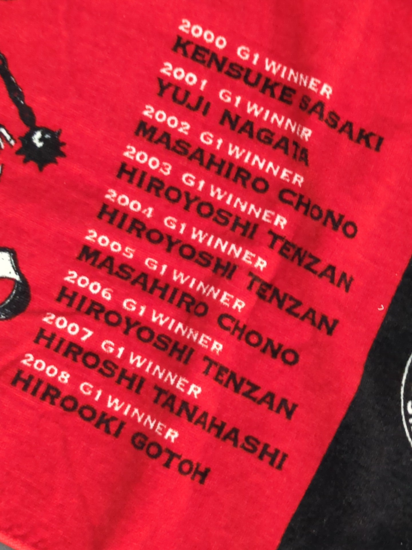 G1 CLIMAX 2009 "NEW LOARDS, NEW LAWS" Sports Towel