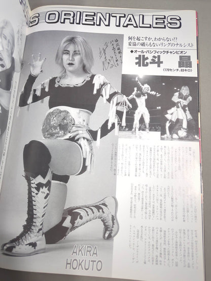 RINGSTER PROGRAM 1993 NEW YEAR SPECIAL