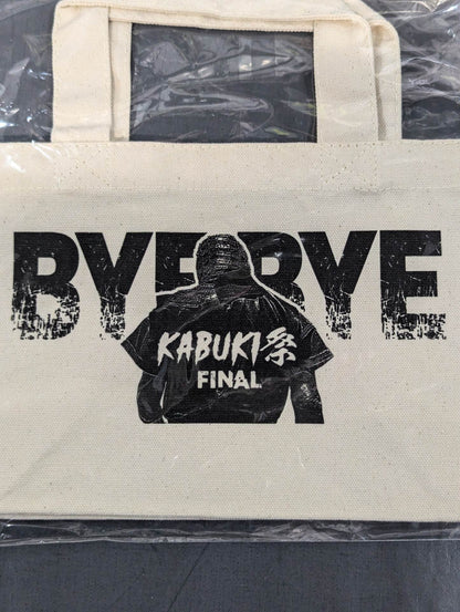 ザ・グレート・カブキ「BYE BYE KABUKI祭 FINAL」ランチバッグ