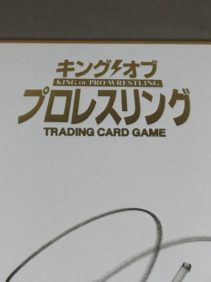 内藤哲也(キングオブプロレスリング専用色紙)