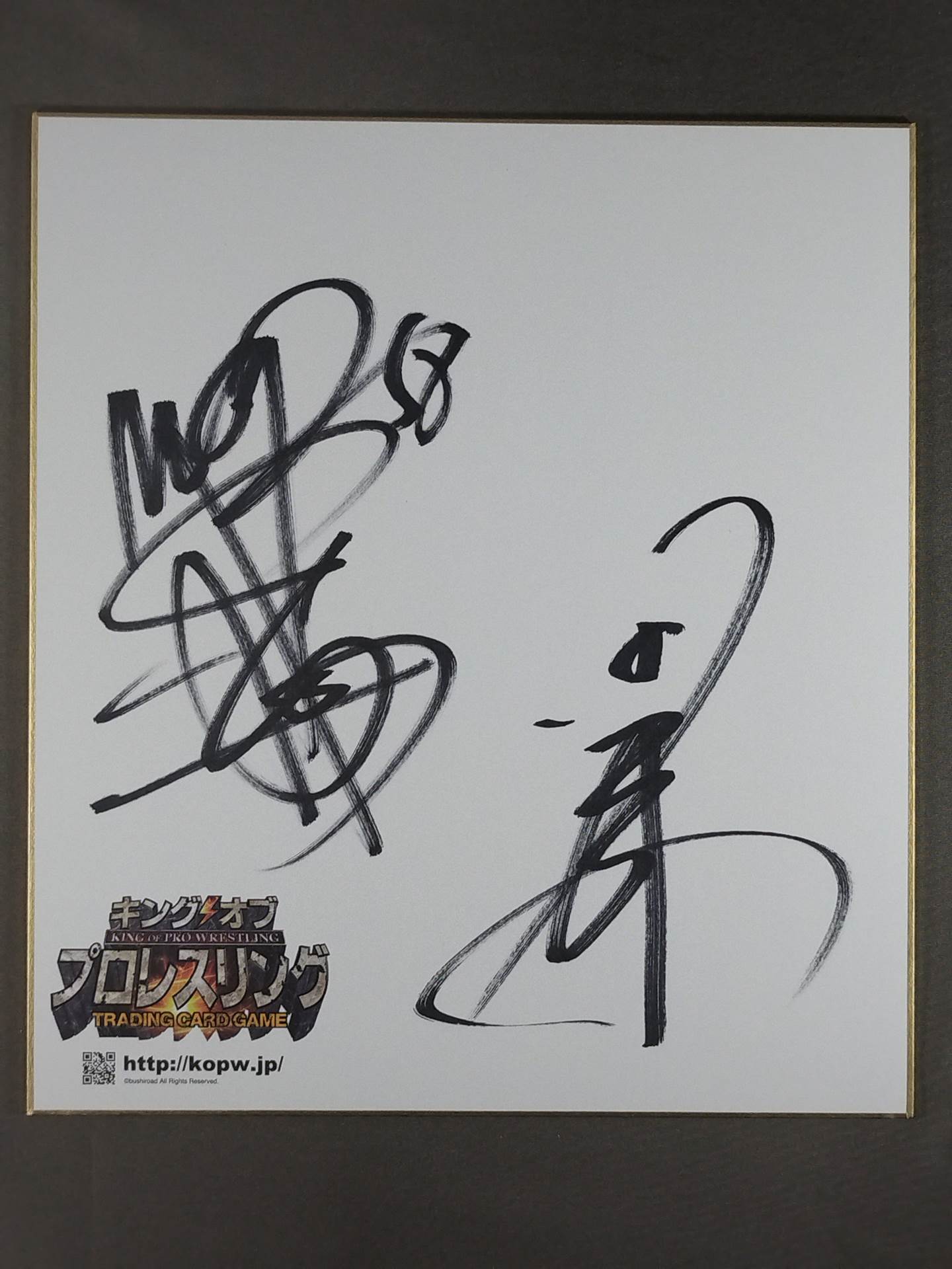 棚橋弘至＆田口隆祐(キングオブプロレスリング専用色紙)