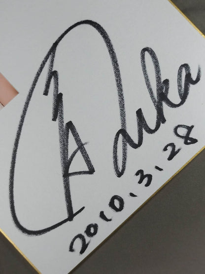 風香(ブロマイド貼付)