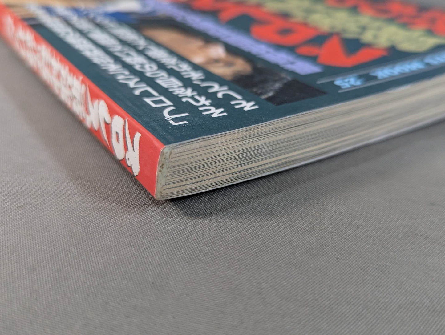 プロレス最強神話は終わった