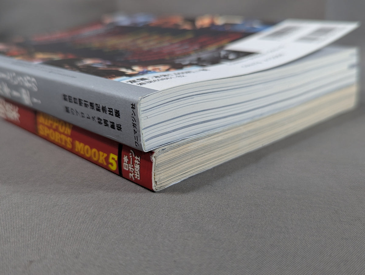 [2-Book Set] Completely Accurate Akira Maeda Reader & Paper Akira Maeda