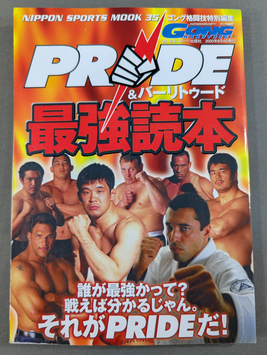 PRIDE & Baritude Strongest Reader