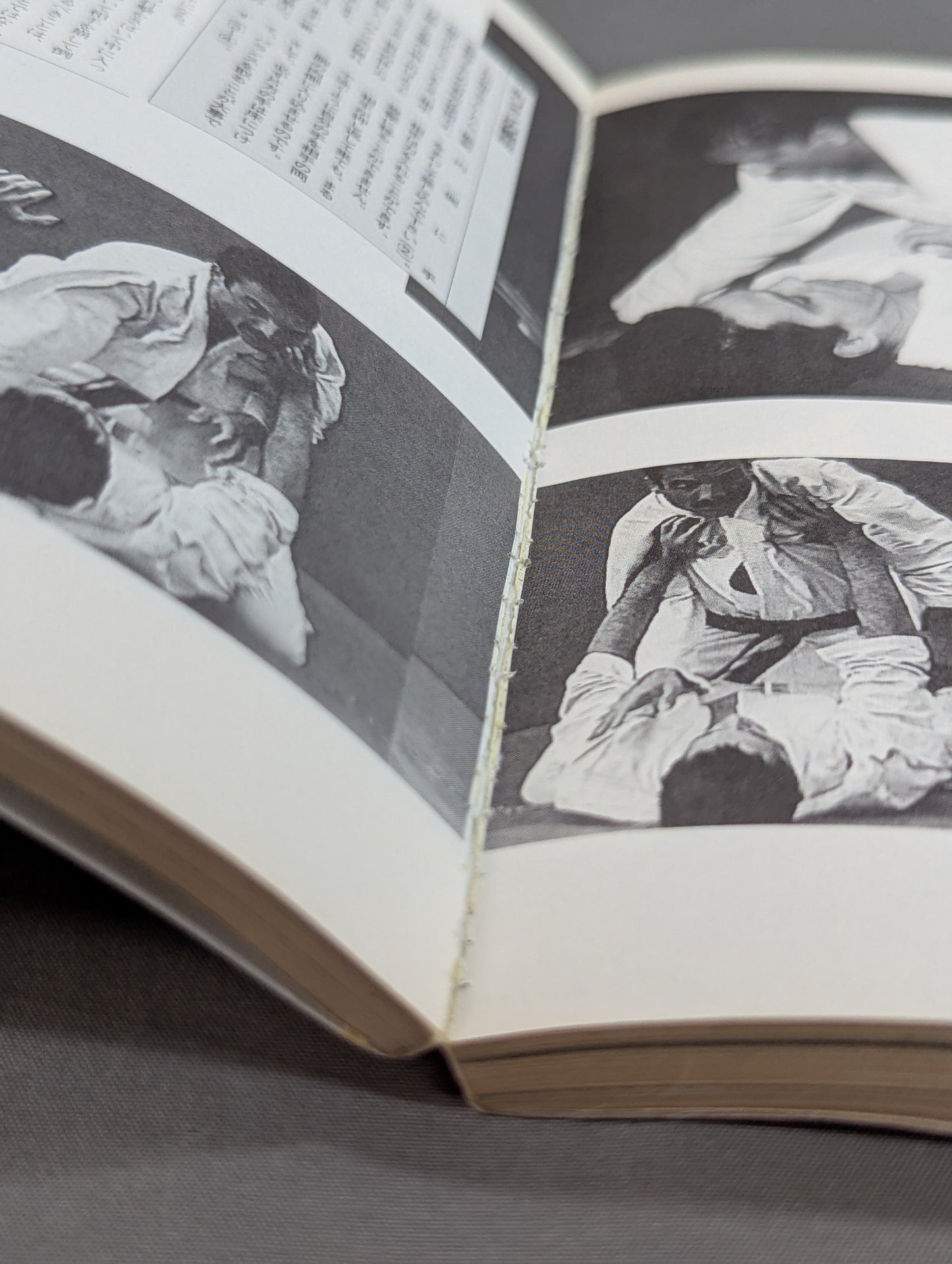 A book of Gracie Jiu-Jitsu ULTIMATE