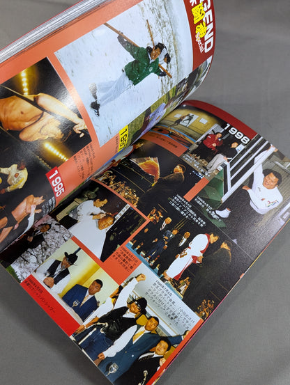 True Theory Antonio Inoki  Inoki - The whole unknown truth told by the entourage of!
