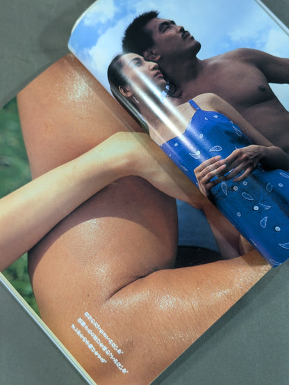 Can You Protect Your Loved Ones: A Training Textbook to Make You Stronger