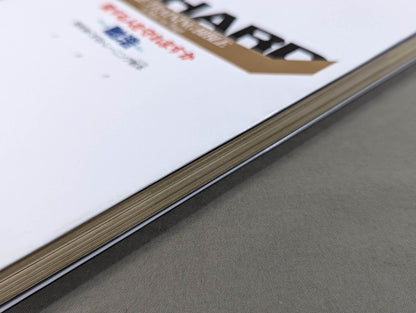 愛する人を守れますか  君を強くするトレーニング教本