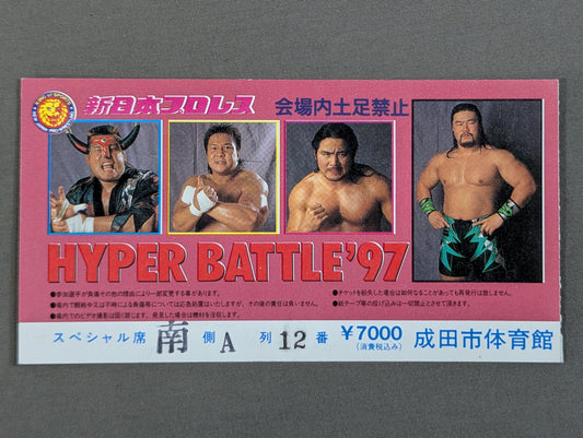 HYPER BATTLE ’97