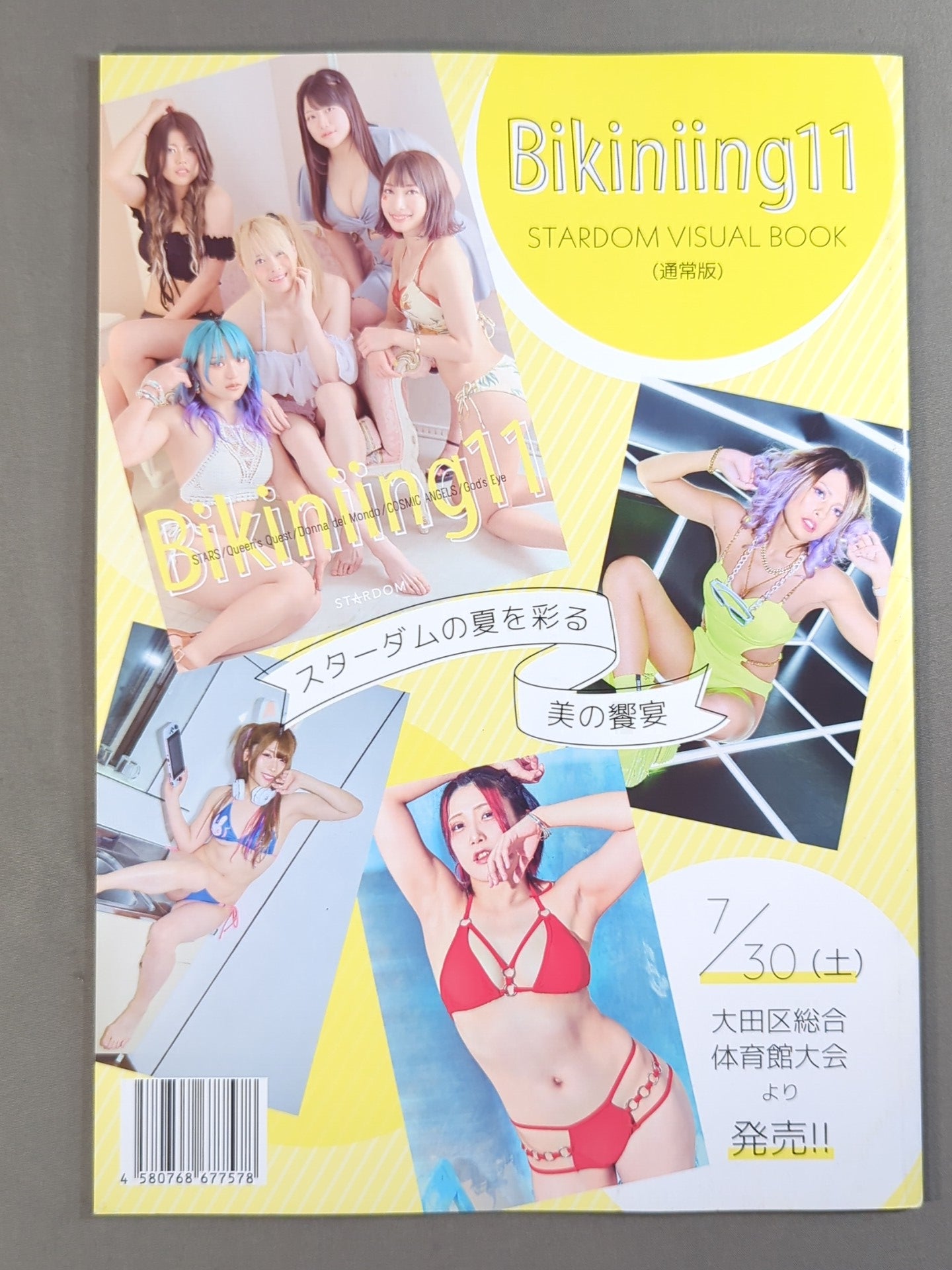 STARDOM OFFICIAL GUIDE BOOK Vol.143