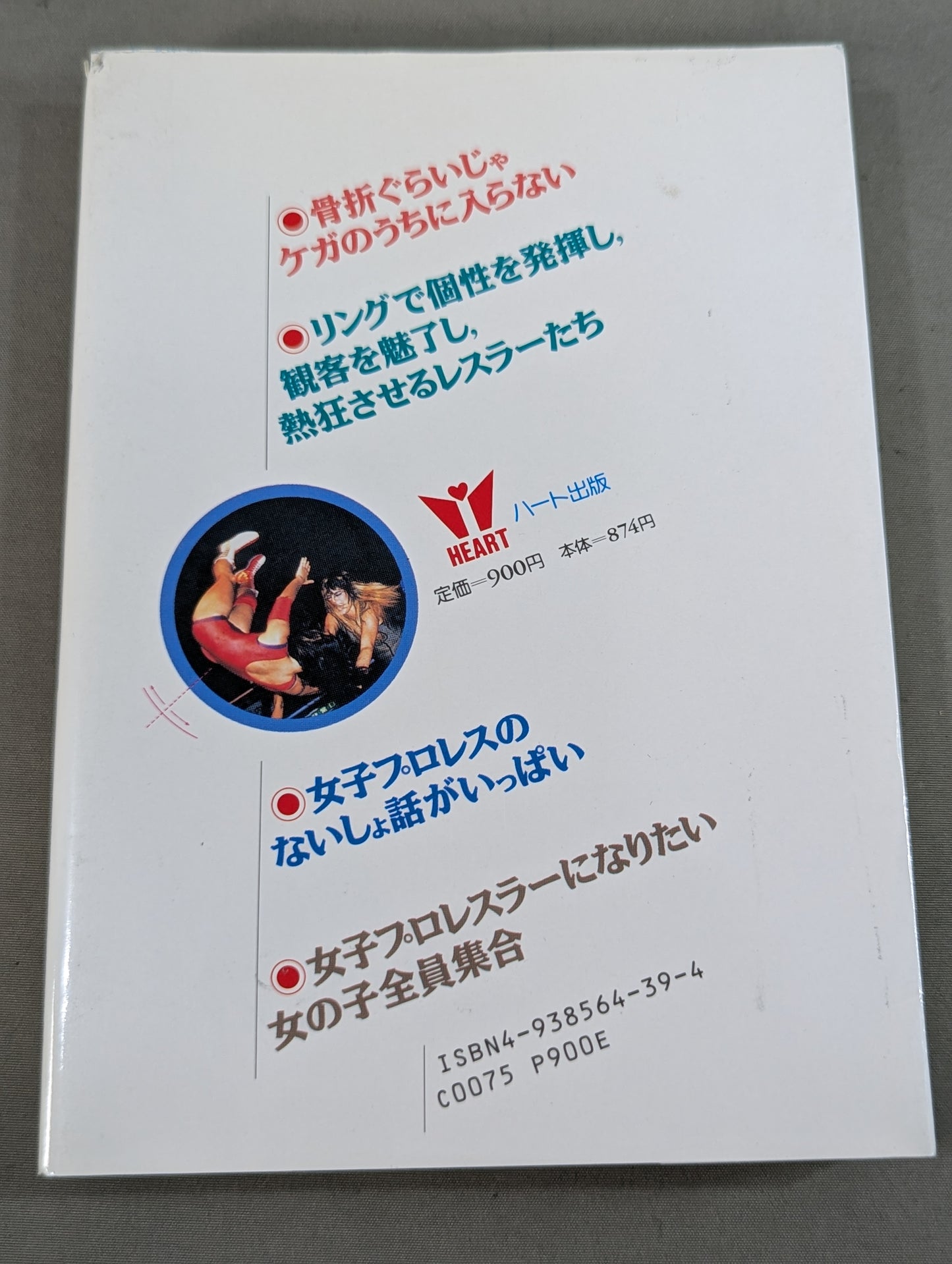 I found my youth! ! Love Women's Pro Wrestling