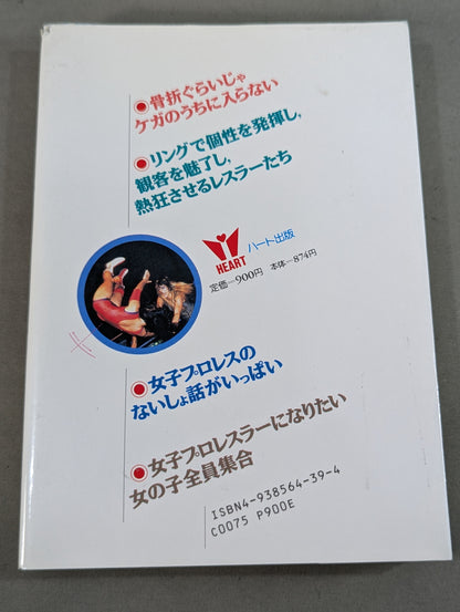 I found my youth! ! Love Women's Pro Wrestling