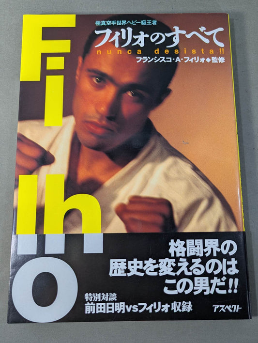 All About Filho Special Dialogue Akira Maeda  vs Filho